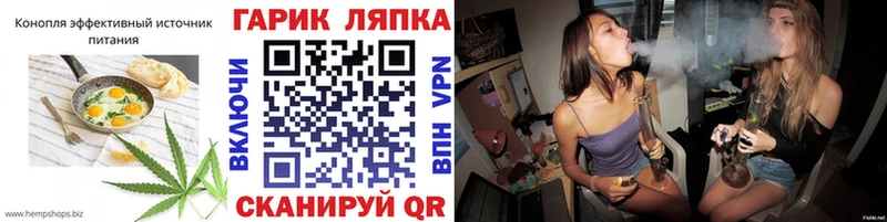 Еда ТГК марихуана  закладки  Тосно 