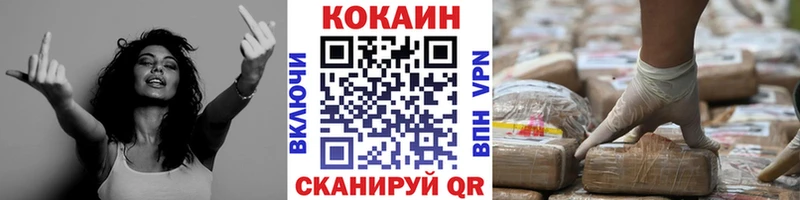 Cocaine 98% Тосно