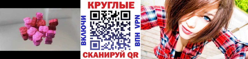 Экстази 99%  Тосно 
