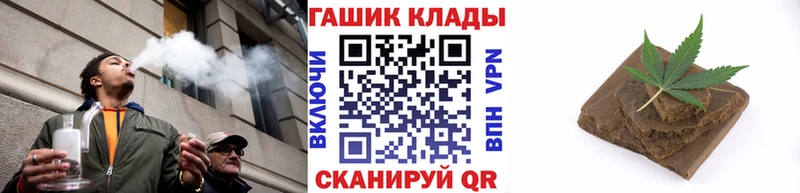 ГАШИШ убойный Тосно