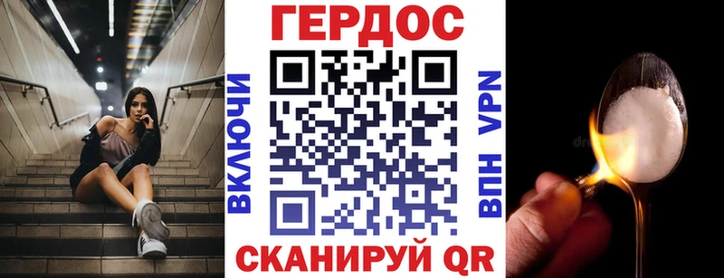 мега ссылка  Тосно  Героин герыч 