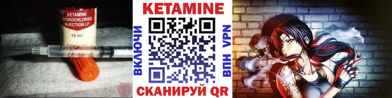 КЕТАМИН ketamine  Тосно 