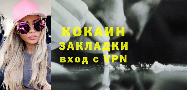 COCAINE Алексин