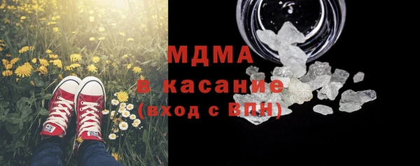 метамфетамин Алексеевка