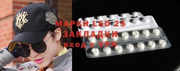 COCAINE Алексин