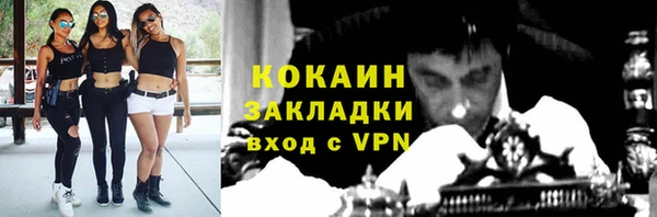 кокаин Алзамай