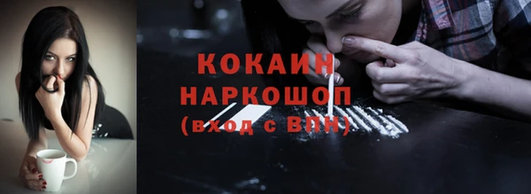 COCAINE Алексин