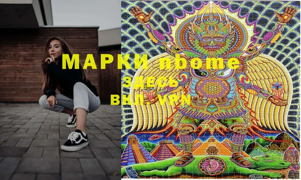 кокаин Алзамай