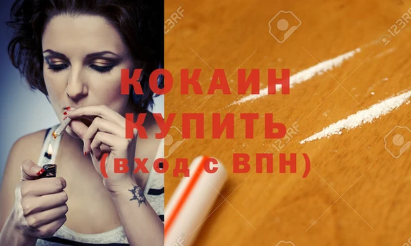 кокаин Алзамай