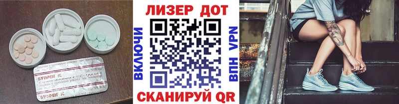 LSD-25 экстази кислота  даркнет сайт  darknet официальный сайт  Тосно 