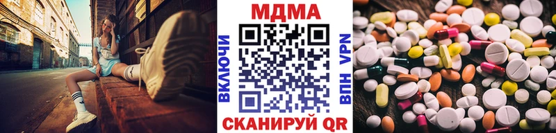 хочу   Тосно  MDMA crystal 