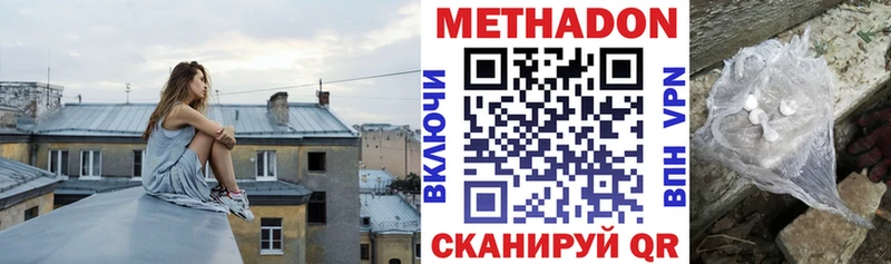 MEGA как войти  Тосно  Метадон белоснежный  дарнет шоп 