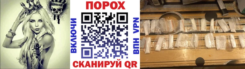 гидра как зайти  Тосно  Первитин витя 