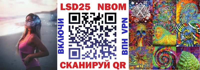 Марки NBOMe 1,8мг  хочу наркоту  Тосно 