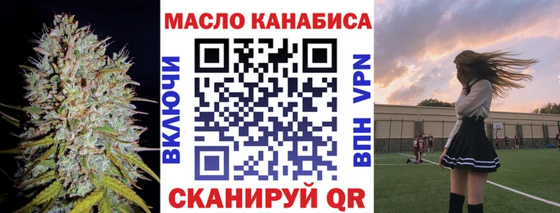 ТГК вейп с тгк Тосно